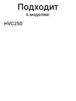 Модуль управления для пылесоса 0530077964