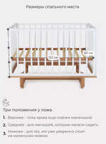 Кровать Rant Indy (прод.маятник)