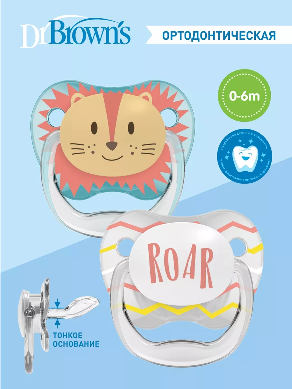 Ортодонтическая соска-пустышка для новорожденных с колпачком 2 шт