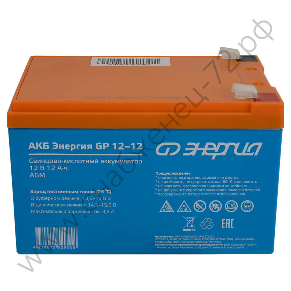 Аккумуляторы Энергия GP | GPL