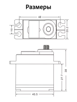 Сервомашинка 6кг PDI-4806HB