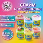 Слайм (лизун) с наполнителями МИКС, 140 г, ассорти 6 видов, JOLLY JOT (ДЖОЛИ ДЖОТ), 665950