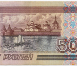 Банкнота 500 рублей 1997 год. Модификация 2001 года ог 9349475. VF