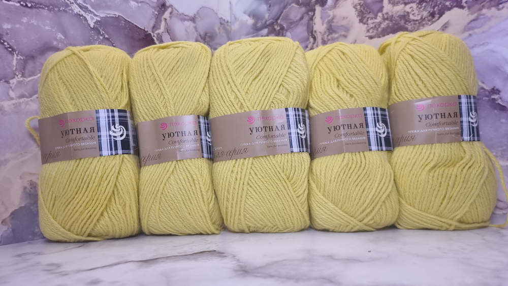 Набор пряжи для вязания Уютная Пехорка 100г х 5 шт Цвет: Лимон 27
