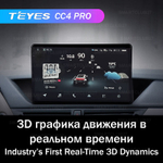 Teyes CC4 Pro 10,2" для BMW X1 2009-2012