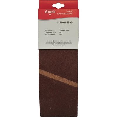 Лента шлифовальная ELITECH 100*610 (K80)   (1110.005600)