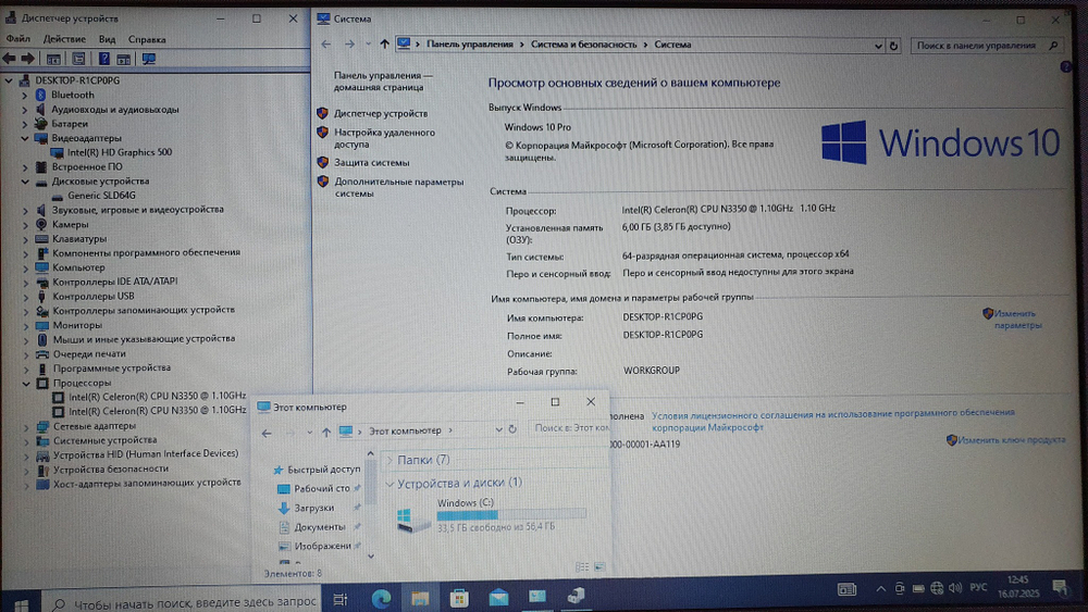 Ноутбук Noname Celeron/6Gb