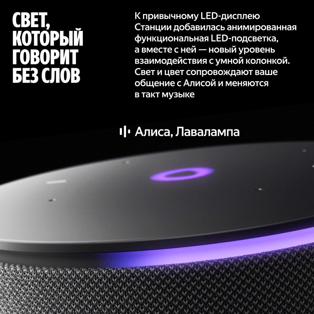 Умная колонка Яндекс Мини 3 Про серый