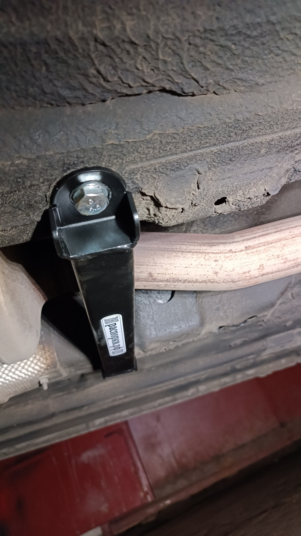 Распорка средняя нижняя сзади FAW Bestune B70 (ПОД ЗАКАЗ)
