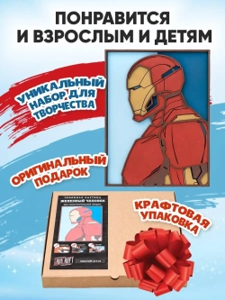 3D Картина по номерам Железный человек