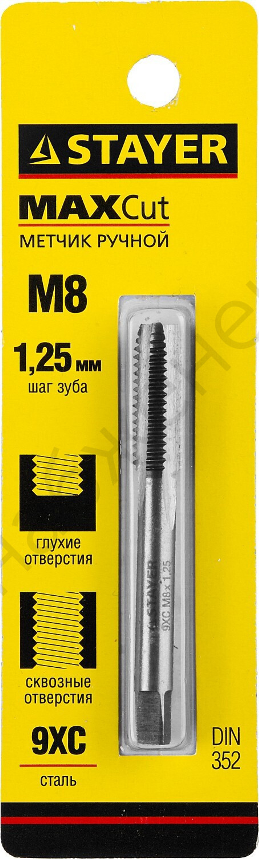 STAYER M8х1.25, одинарный Метчик для сквозных и глухих отверстий (28021-08-1.25)
