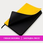 Ежедневник датированный 2025, А5, 138x213 мм, BRAUBERG "Metropolis Mix", под кожу гибкий, желтый, 115859