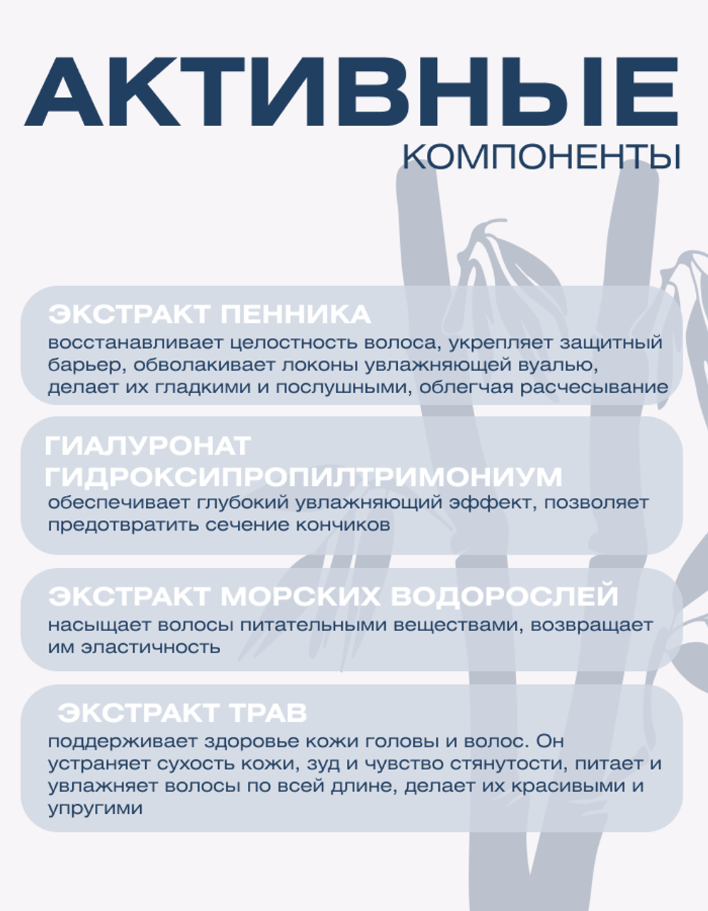 Бессиликоновый шампунь с гиалуроновой кислотой Spa Treatment Hair Soap, 400 мл