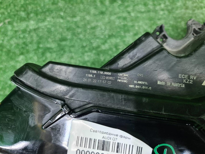 Фара левая Audi Q7 2 (2019-н.в.) LED