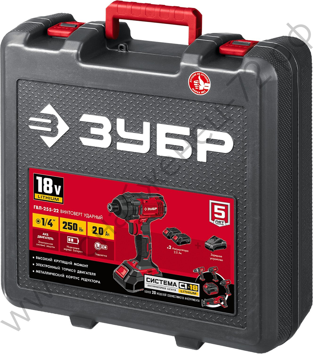 ЗУБР С1-18, 18 В, 250 Н·м, 2 АКБ (2 А·ч), винтоверт ударный, кейс (ГВЛ-255-22)
