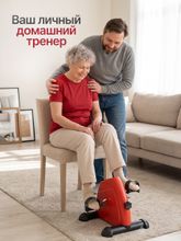 Велотренажер мини DFC Rolling Power B1R