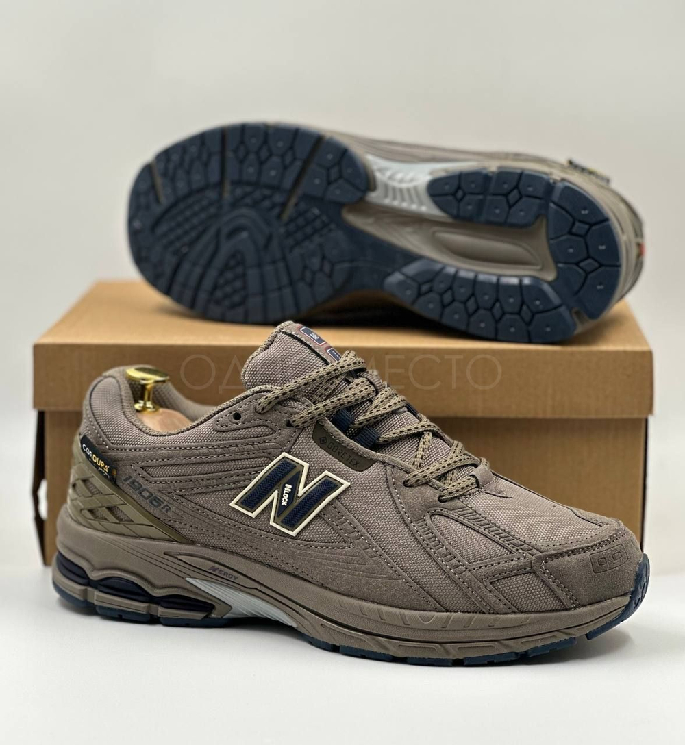 New Balance 1906r (термо)