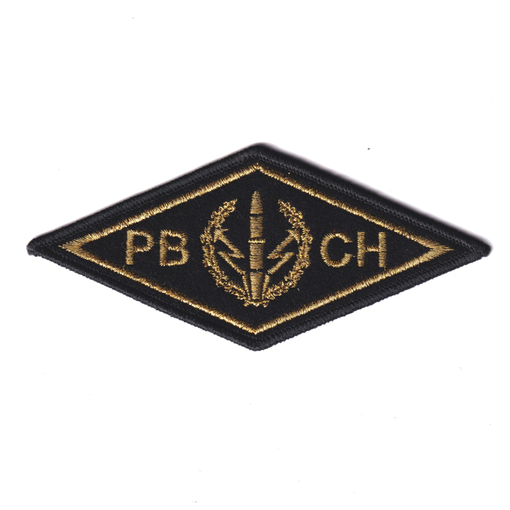 Нашивка ( Шеврон ) На Грудь Ромб РВСН С Эмблемой Вышитая (Золото) | ATRIBUTICASTORE.RU