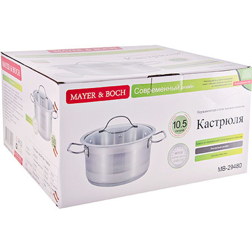 Кастрюля MAYER &amp; BOCH MB-29480 10,5 л