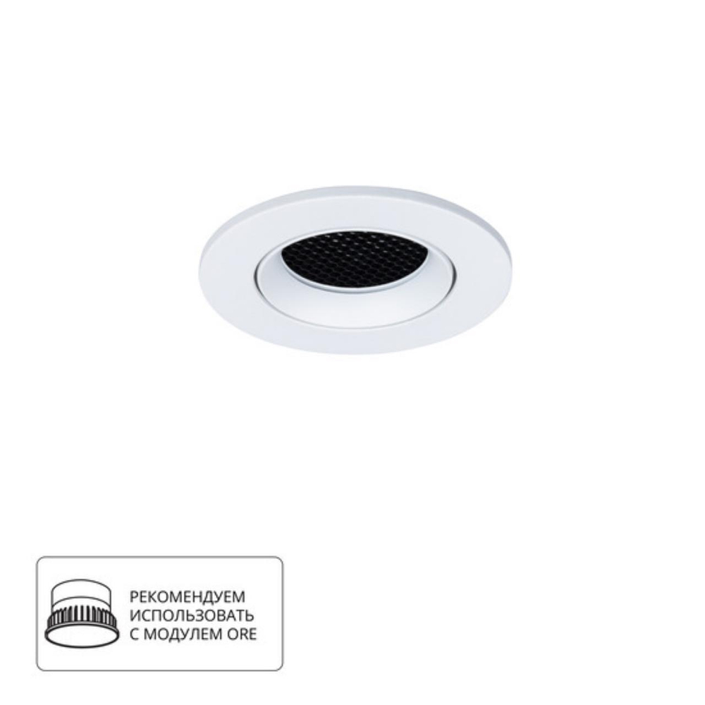 Встраиваемый светильник Arte Lamp FUJI A2865PL-1WH