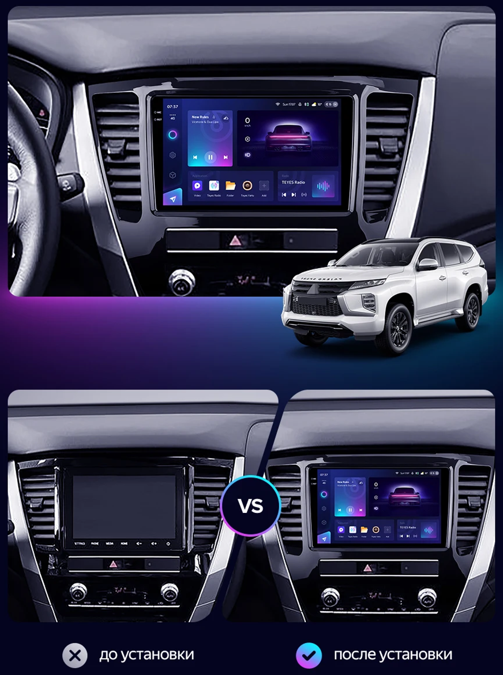 Магнитола Mitsubishi Pajero Sport 3 2020-2024, Montero Sport (прямоугольный климат, рамка 9) - Teyes CC3-2K на Android 10, 2K QLED, ТОП процессор, CarPlay, 4G SIM-слот