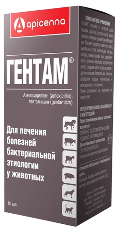 Гентам 10 мл