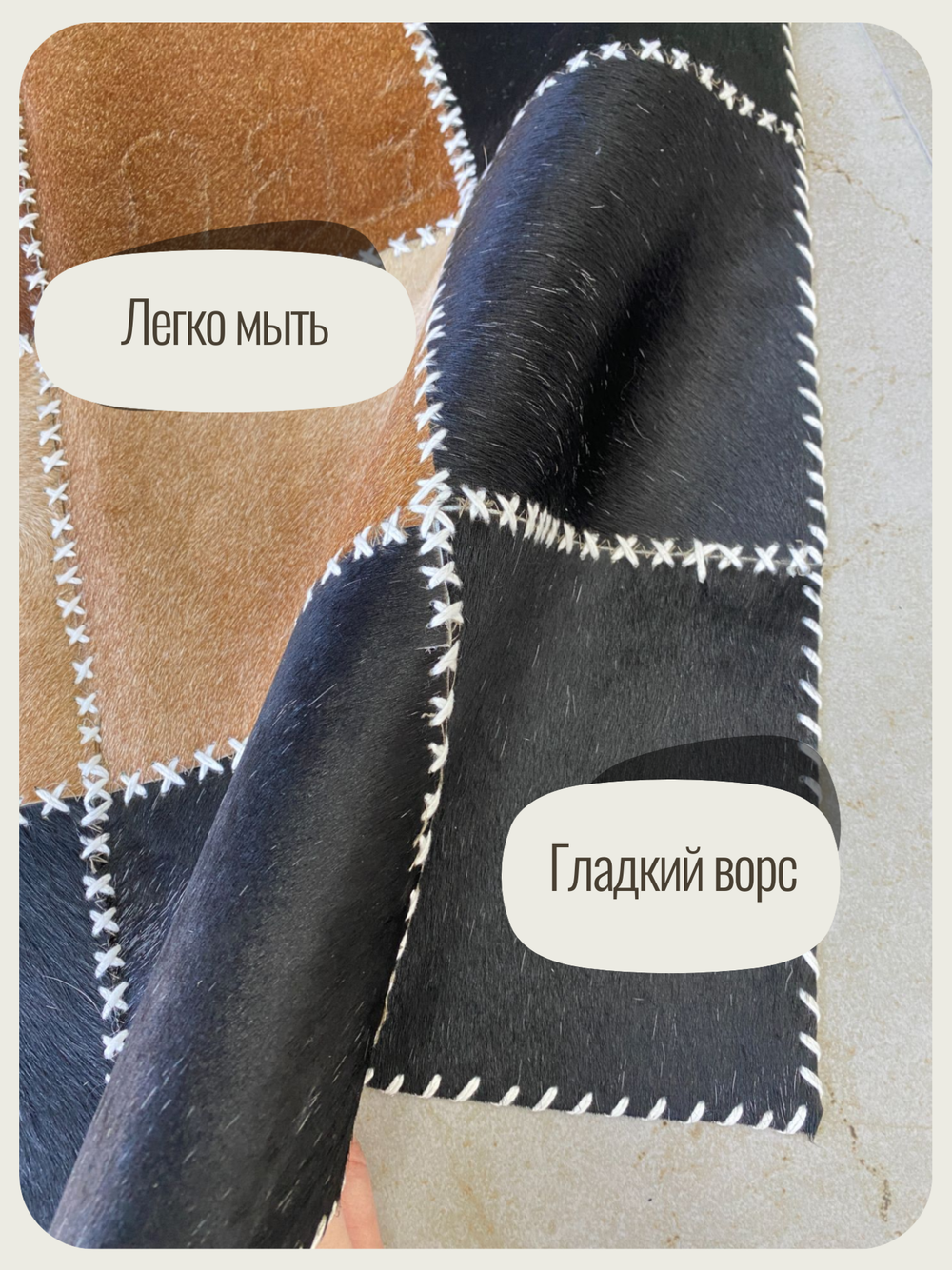 Ковер прямоугольный натуральный на пол / Телячья шкура / 120 см