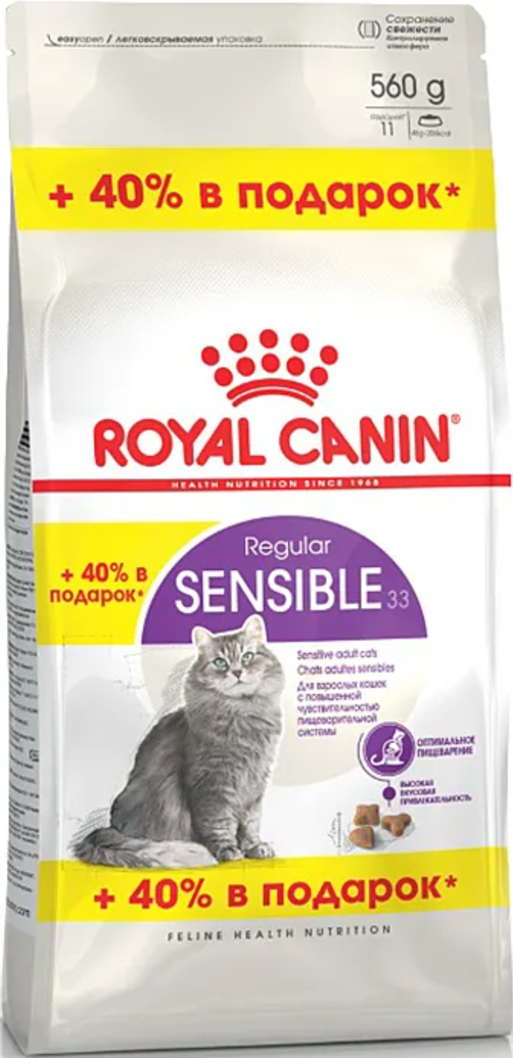 Royal Canin Сенсибл 400г.+160г.