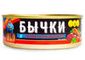 Бычки обжаренные с фасолью в остром томатном соусе, 240г