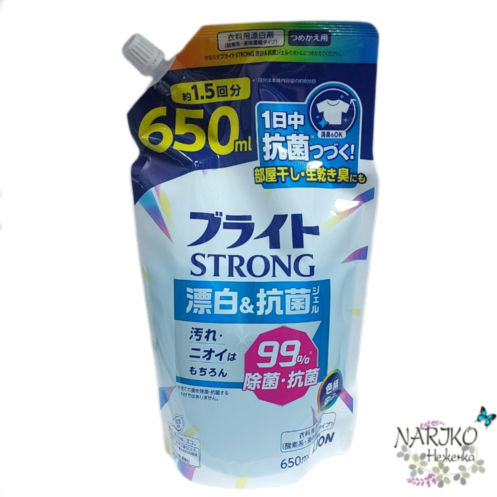 Гель-отбеливатель кислородный Супер яркость для стойких загрязнений с антибактериальным эффектом LION Bright STRONG, мягкая упаковка с крышкой 650 мл.
