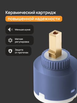 Смеситель с длинным изливом для ванны DIWO Валдай DW-WAL95WH белый