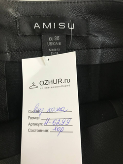 Юбка Amisu под кожу, маркировка 36, визуально на 42 размер