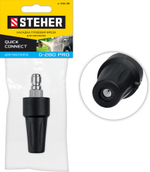 STEHER для пистолета G-280 PRO, насадка грязевая фреза (75404-280)
