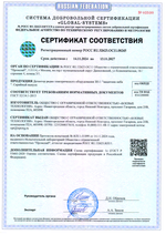 Детектор дронов «Защитник неба-mini»