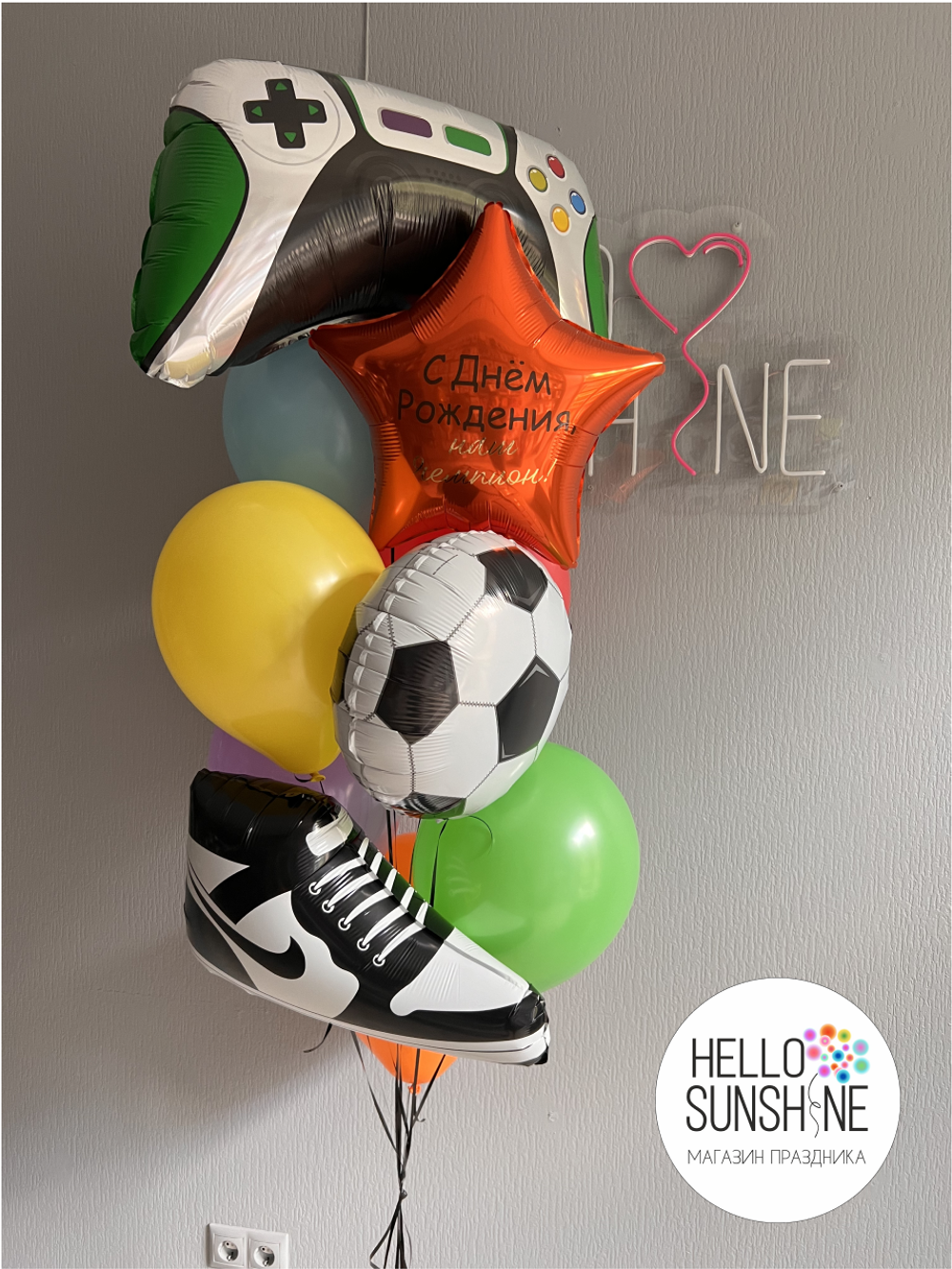Набор шаров для мальчика №18