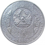 Kazakhstan, 50 Tenge 2015 - "Eastern Tale – Nasreddin Hodja", MS