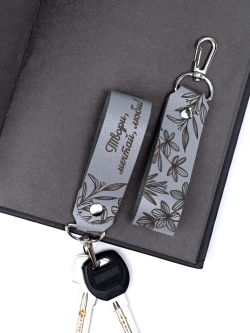 Брелок "Твори-мечтай-люби" серый