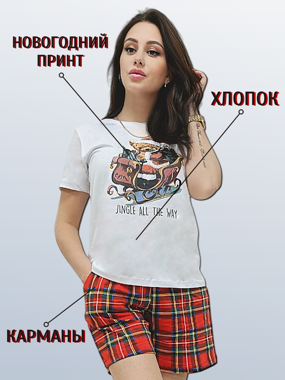 36007 Пижама женская футболка с шортами (56)