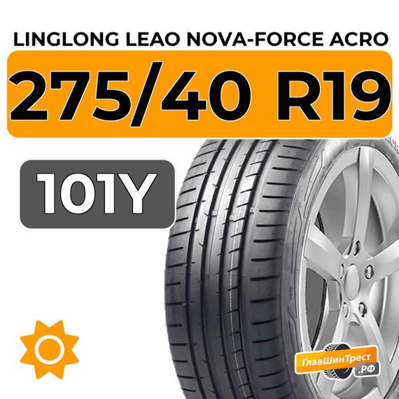 LingLong Leao Nova-Force Acro 275/40 R19 101Y RunFlat