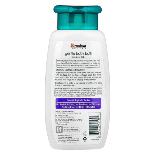 Himalaya, мягкая детская ванночка, нут и зеленый грамм, 200 мл (6,76 жидк. унции)