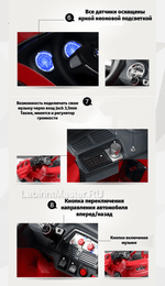 Детский электромобиль "BMW X6" 12V, черный