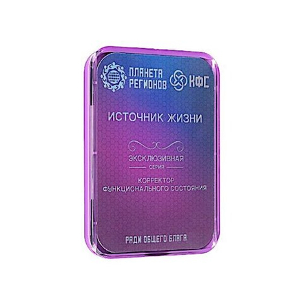 КФС «Источник жизни» 8 элементов / «Source de vie» / «Source of life» / «Quelle des Lebens» / 8 elements