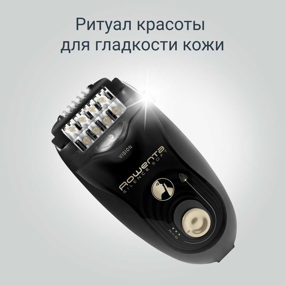 Эпилятор Rowenta Silence Soft EP5628F0