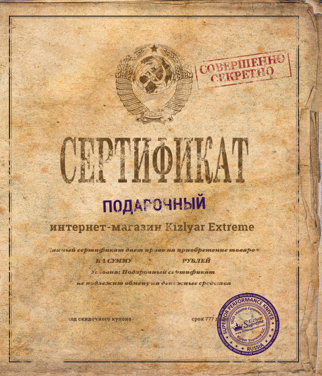 Электронный подарочный сертификат на сумму 10000 рублей