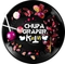 BlackBurn Chupa Graper (Виноградная Газировка), 100 гр.