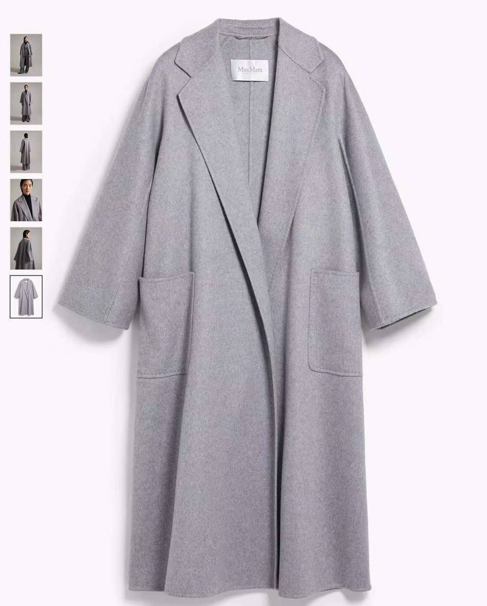 Пальто MaxMara