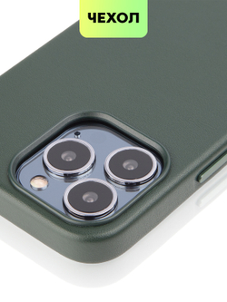 Чехол BROSCORP для Apple iPhone 13 Pro оптом (арт. IP13PRO-LEATHER-DARKGREEN)