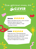 Книжка с окошками. Животные