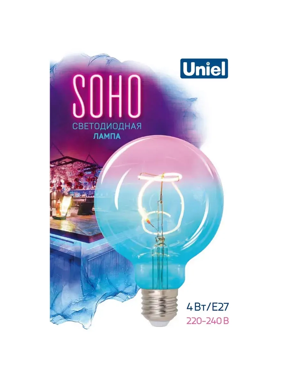 Лампа светодиодная E27 4W теплый свет. Uniel 5892