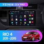 Teyes CC4 Pro 9" для KIA Rio 4 K3 2011-2015 (прав)
